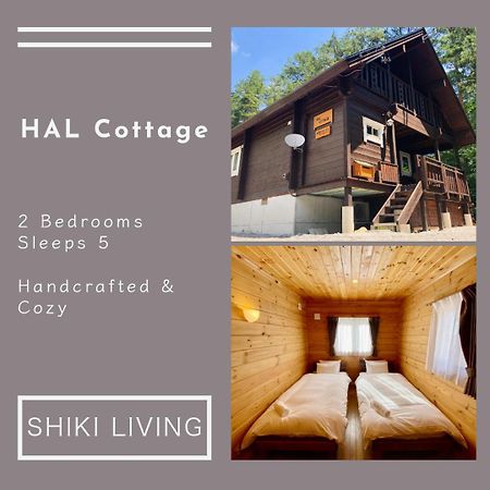 Hal Cottage 하쿠바 외부 사진