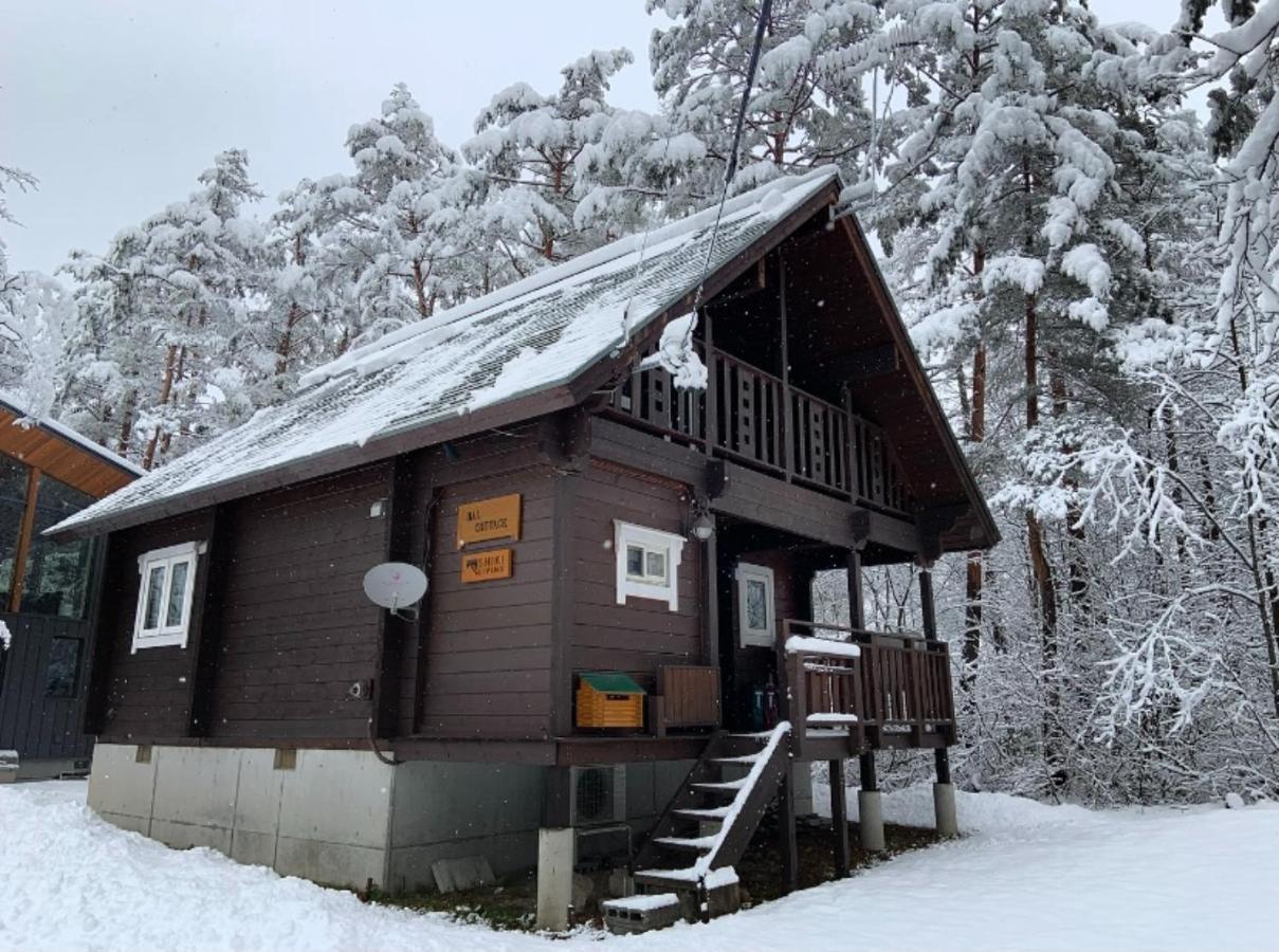 Hal Cottage 하쿠바 외부 사진
